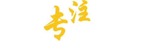 瑞普特板殼式換熱器廠(chǎng)家企業(yè)文化